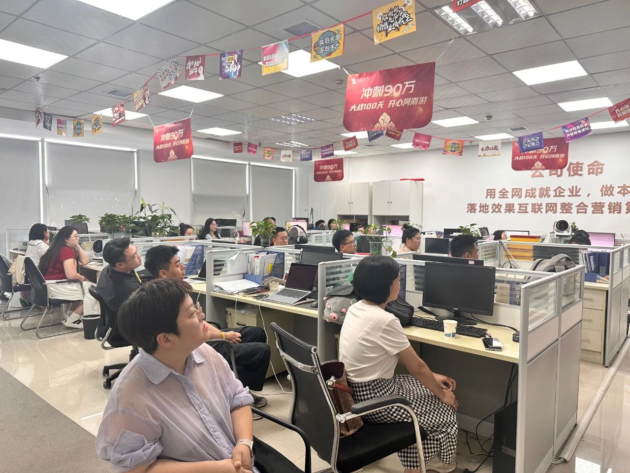 智聯數字11周年服務月星光榜頒獎典禮！